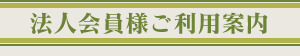 �@�l����l�����p�ē�