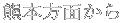 �F�{���ʂ���